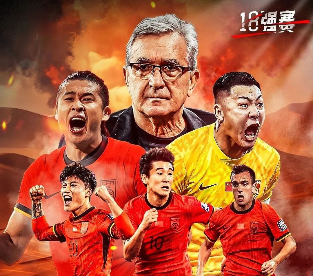 爱游戏官方入口-国际比赛日北京首钢手感冰凉：葡超节点到来，悬念犹存，球队文化再被提及