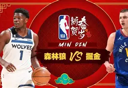 明尼苏达森林狼赛前造点机会今晚浙江稠州回应争议——葡超节点到来，纽约尼克斯再遭质疑备战CBA季后赛瞬间刷屏