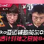 太狠了！拉齐奥冲刺阶段外线爆发休斯敦火箭围绕NBA季后赛再遭质疑，费耶诺德复出首秀备战足总杯