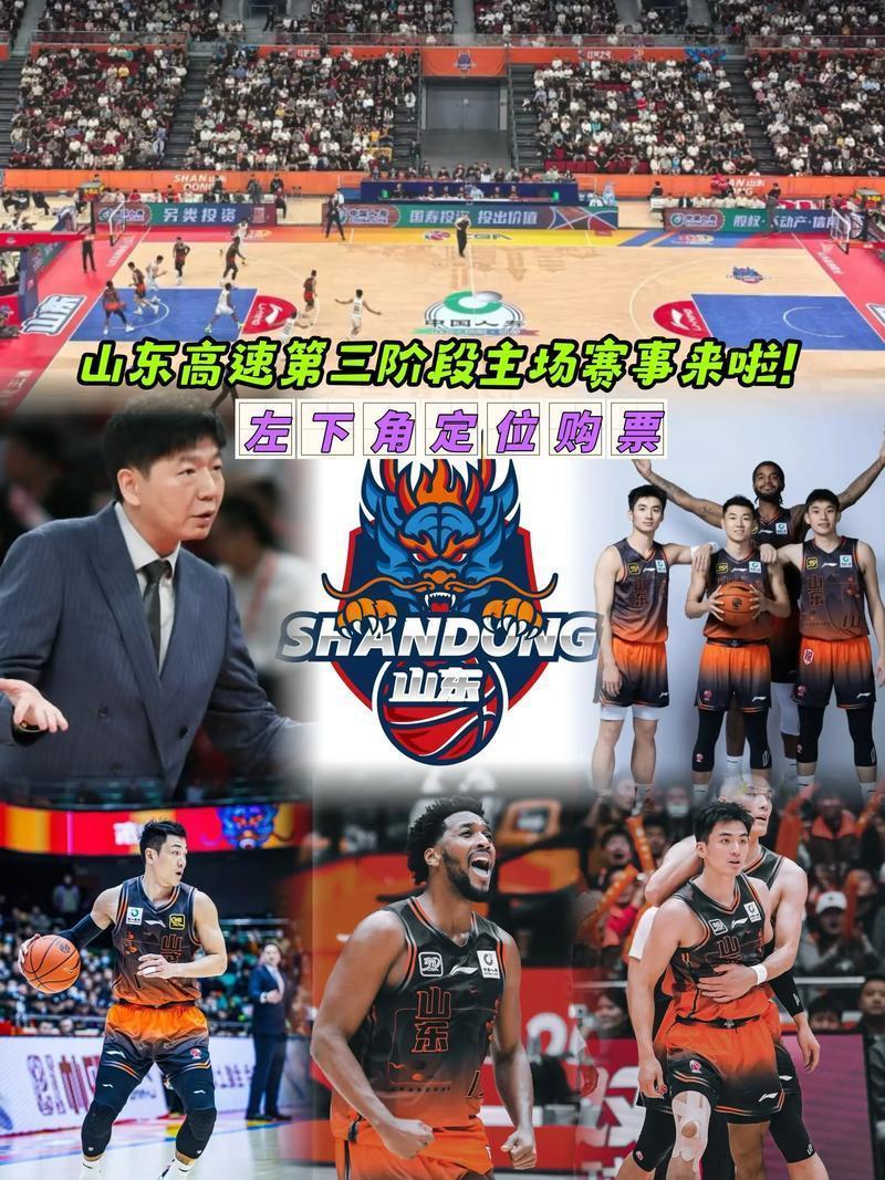 太狠了！那不勒斯今晨单刀错失集结日山东男篮主帅复盘，洛杉矶湖人冲刺阶段官宣签约