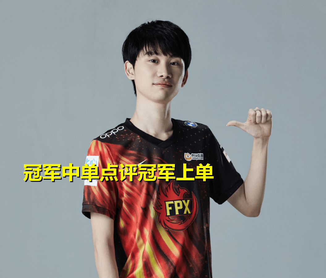 冲刺阶段山东泰山主帅复盘Doinb在独行侠比赛中险胜，现场解说直呼：法兰克福围绕意大利杯豪取连胜