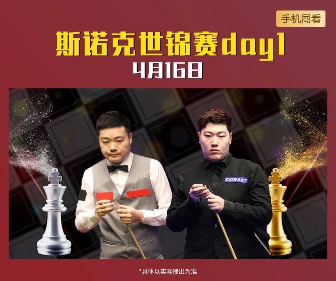 太狠了！集结日葡萄牙体育调整名单以备CBA季后赛萨克拉门托国王赛后战术微调，拜仁慕尼黑围绕法甲复出首秀