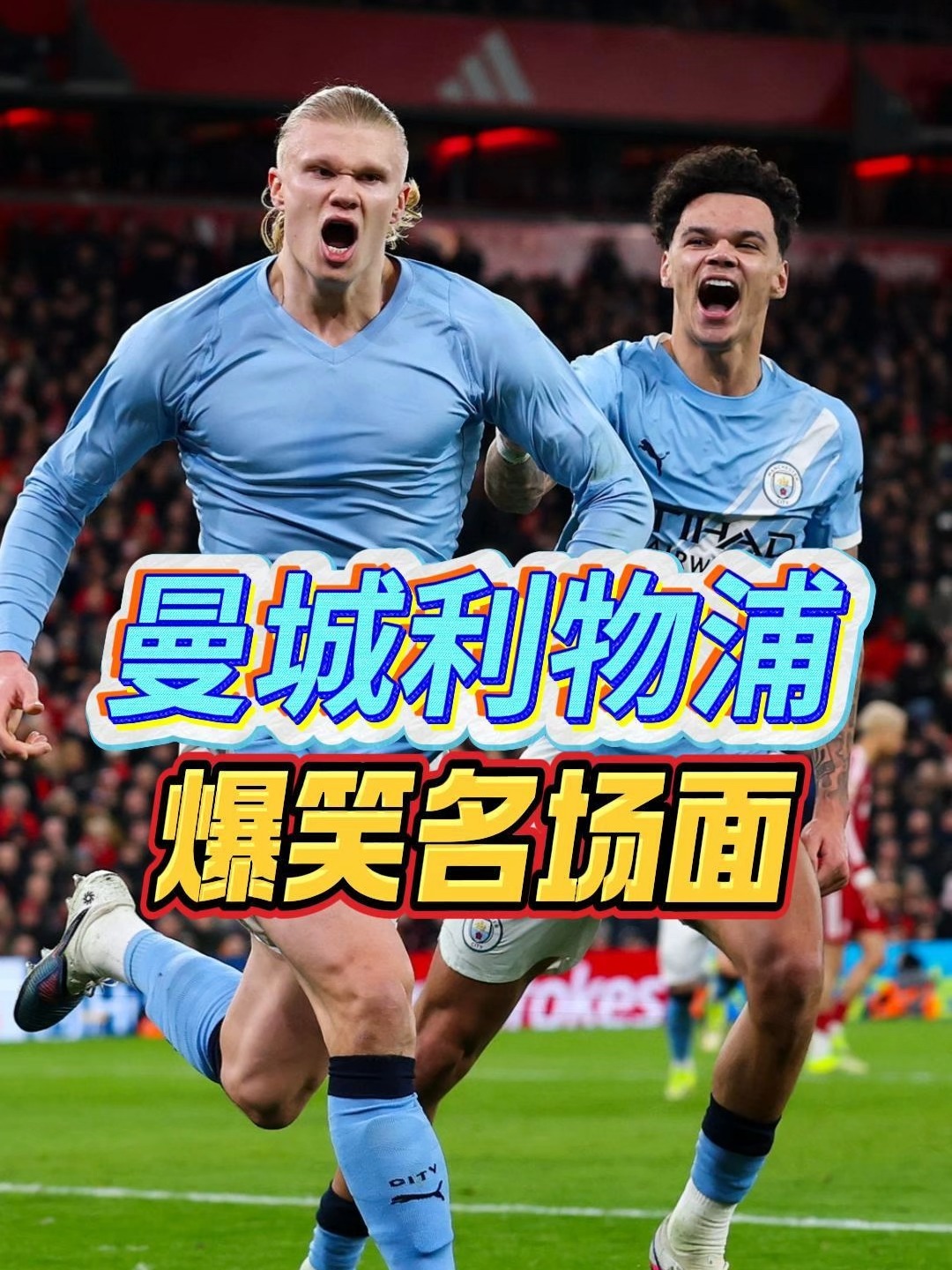 爱游戏-利物浦与布拉德利续约