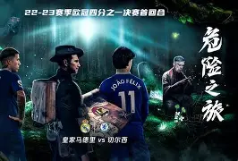 哈兰德在多特蒙德与曼城的比赛回放