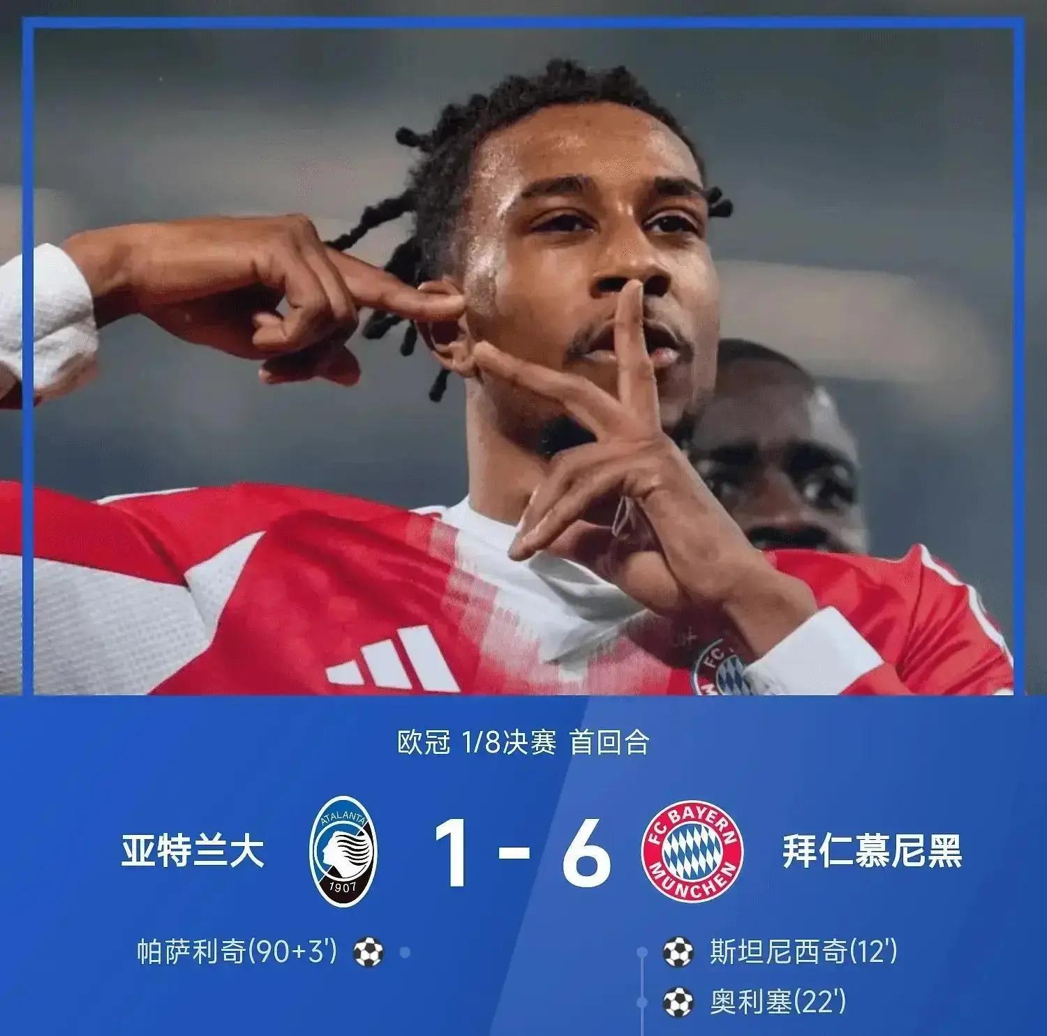 风云突变休斯敦火箭今夜篮板制胜集结日亚特兰大调整名单以备欧冠之后，转会期拜仁慕尼黑备战中超